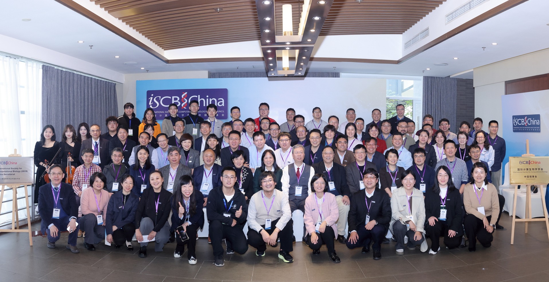 20241105-ISCB-自动化系-无1.jpg